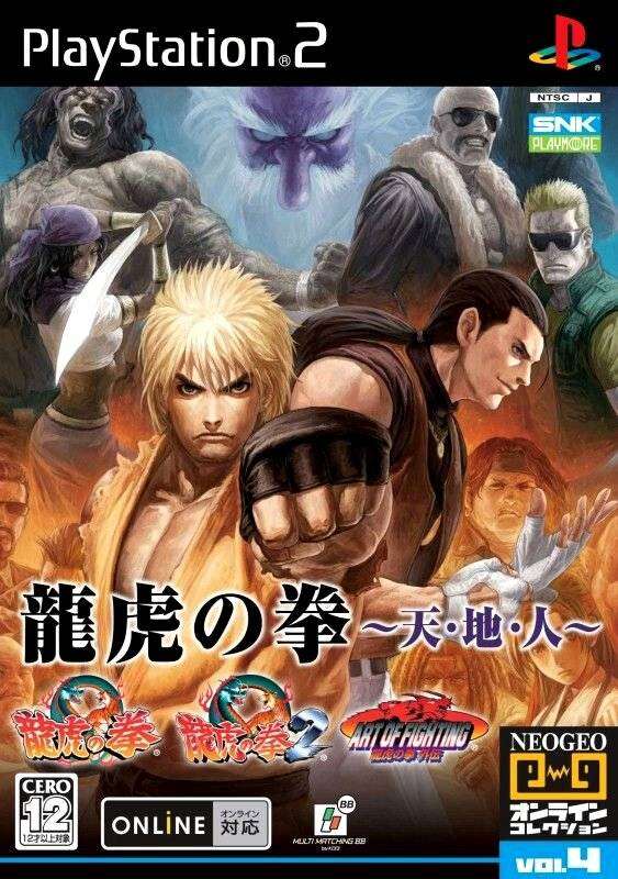 Bộ 4 đĩa game ps2 đối kháng