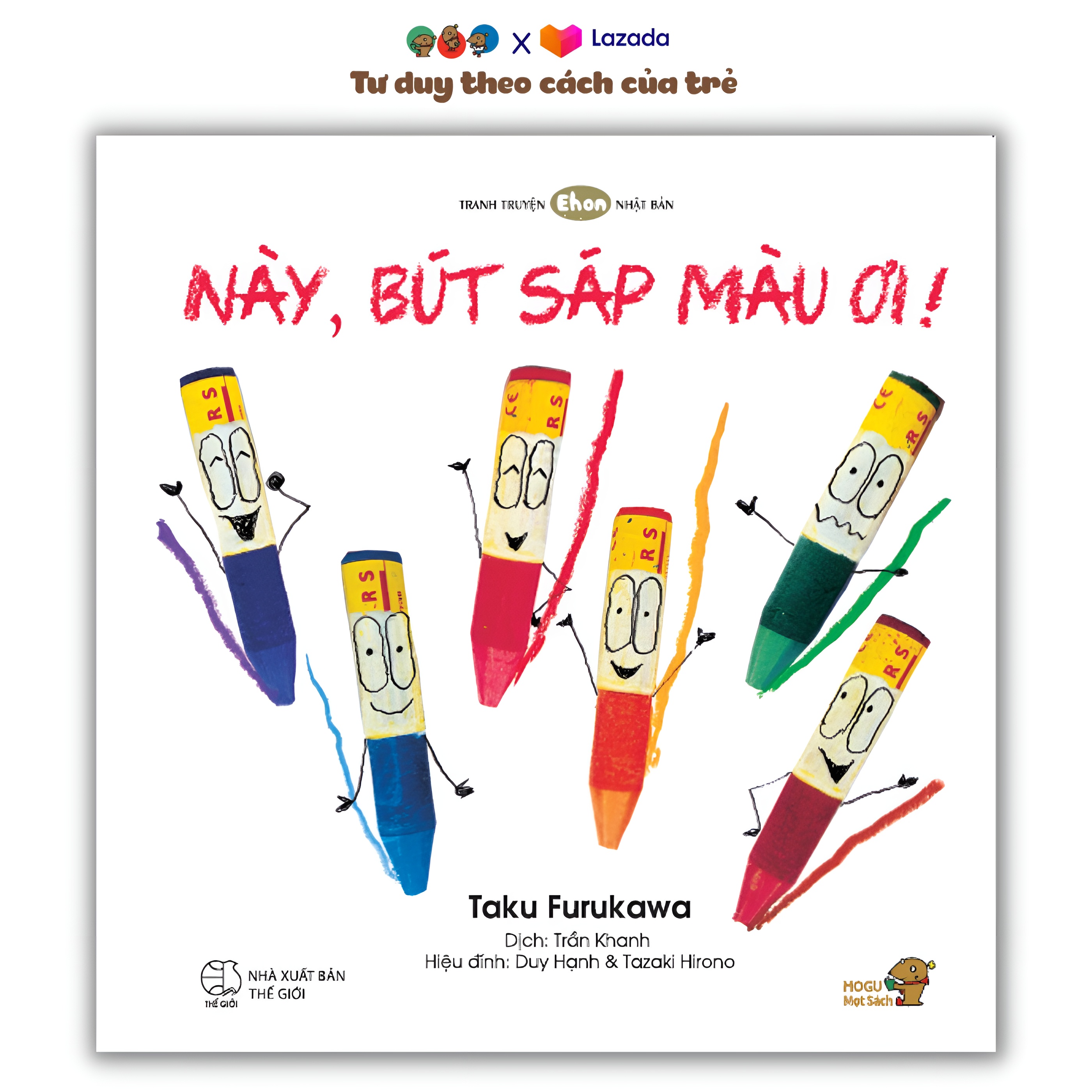 Sách Ehon Làm quen với sách cho bé 0 2 tuổi - Này bút sáp màu ơi!