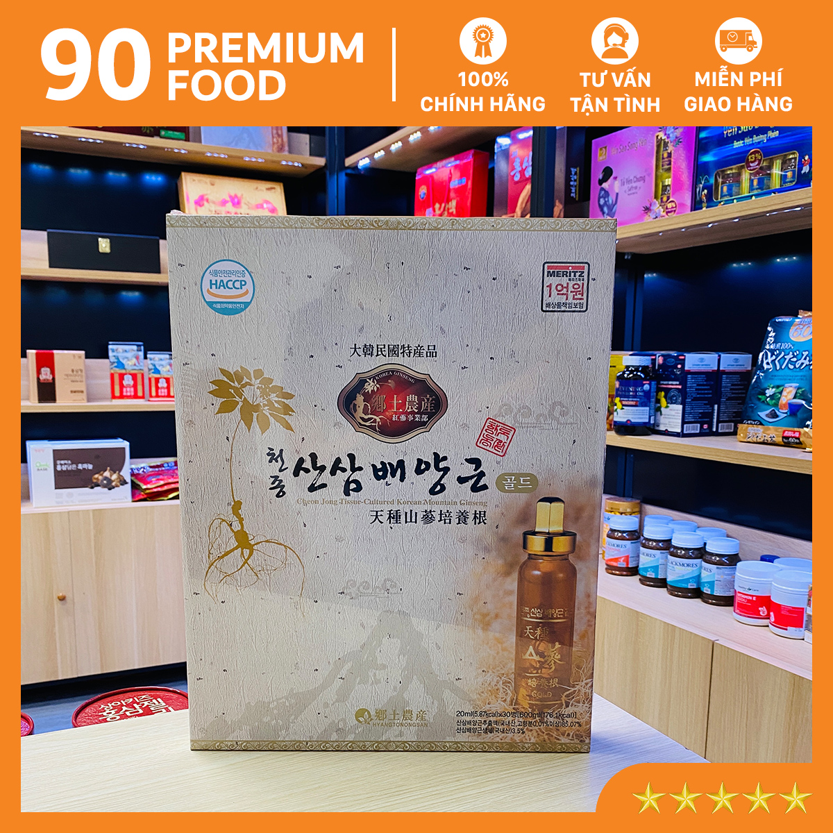 Tinh chất sâm núi Hàn Quốc Cheon Jong Tissue-Cultured Korean Mountain Ginseng