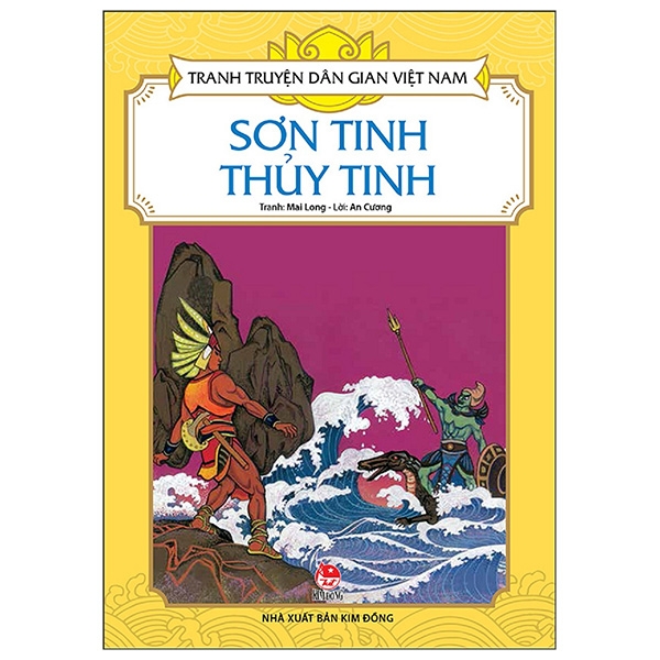 Fahasa - tranh truyện dân gian việt nam: sơn tinh thuỷ tinh