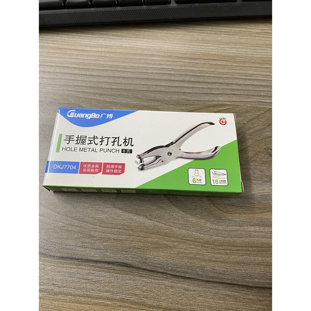 Bấm 1 lỗ guangbo 7704