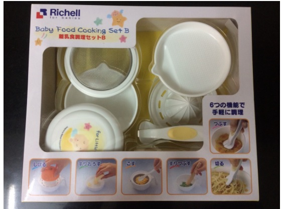 Bộ chế biến ăn dặm kiểu Nhật Richell - 8 món