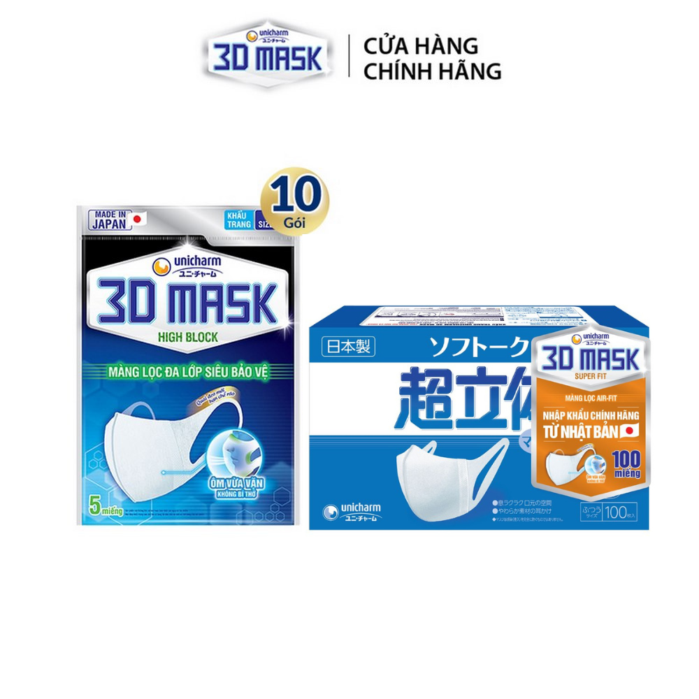 Combo Hộp Khẩu trang Unicharm 3D Mask Super Fit 100 miếng + 10 Bộ Khẩu trang siêu bảo vệ Unicharm 3D Mask High Block gói 5 miếng