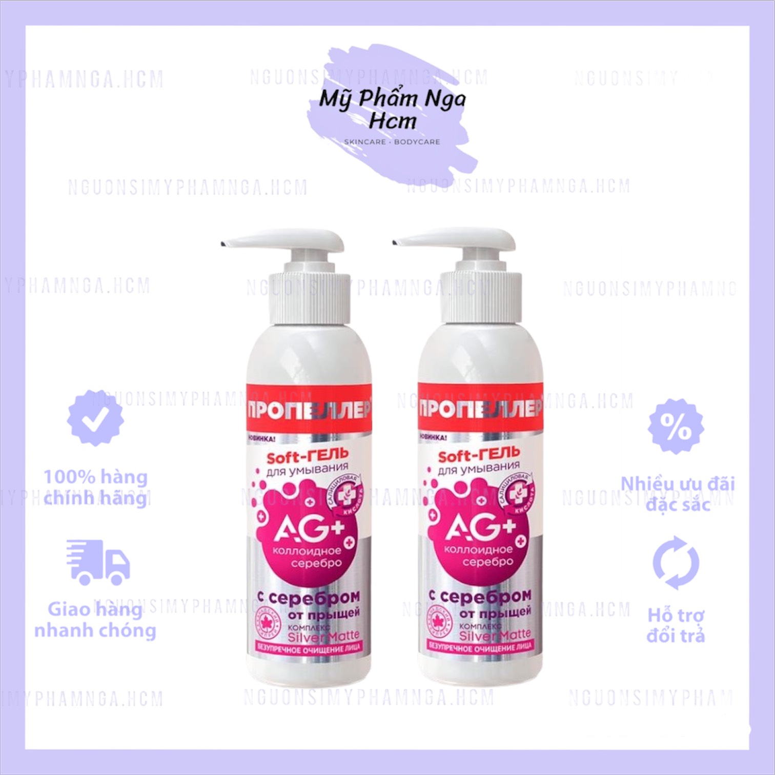 Gel rửa mặt Ag+ Propeller ngừa mụn phục hồi da