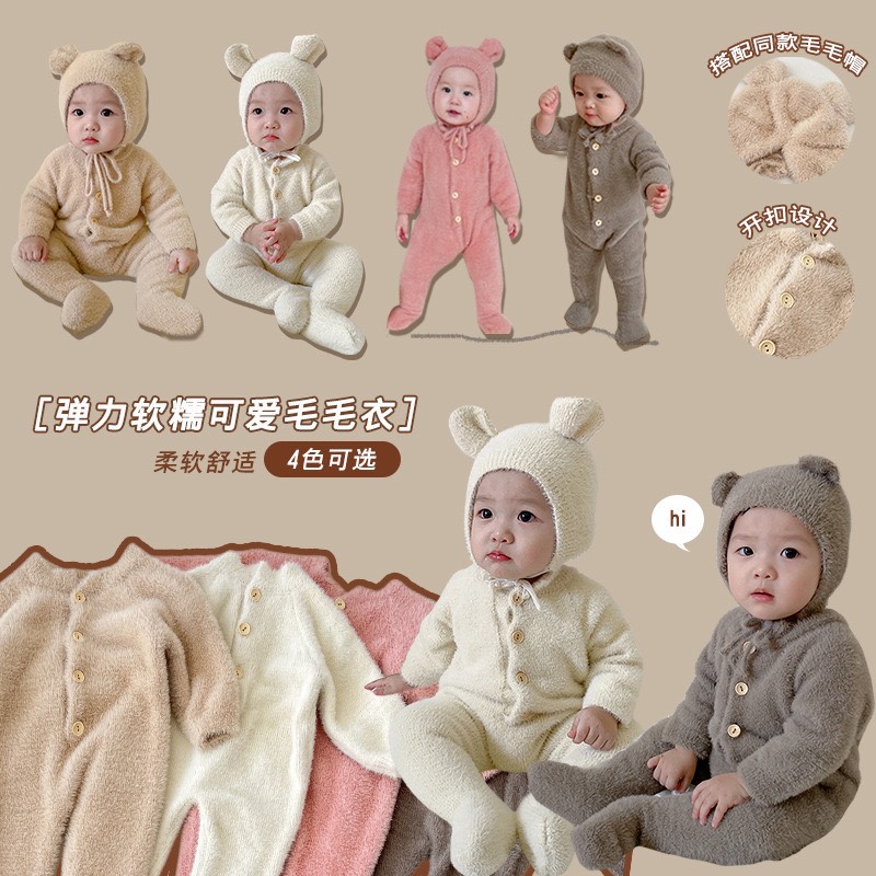 (Shubimkids) Bộ Đồ Liền Thân - Body Gấu Mũ Siêu Xinh Kín Chân Cho Bé Trai Và Bé Gái