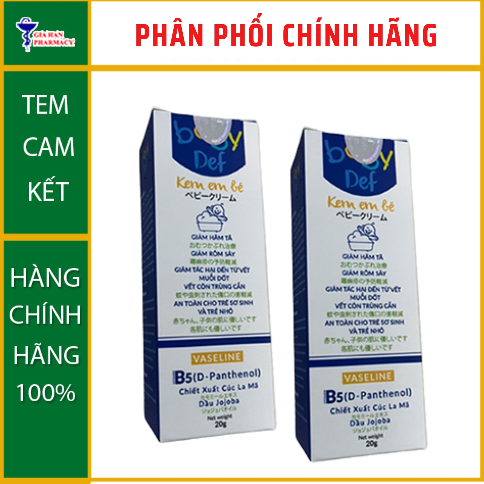 Baby def kem em bé 20 gram , ngăn ngừa & hỗ trợ giảm rôm sảy, mẩn ngứa & mụn nhọt - gia hân