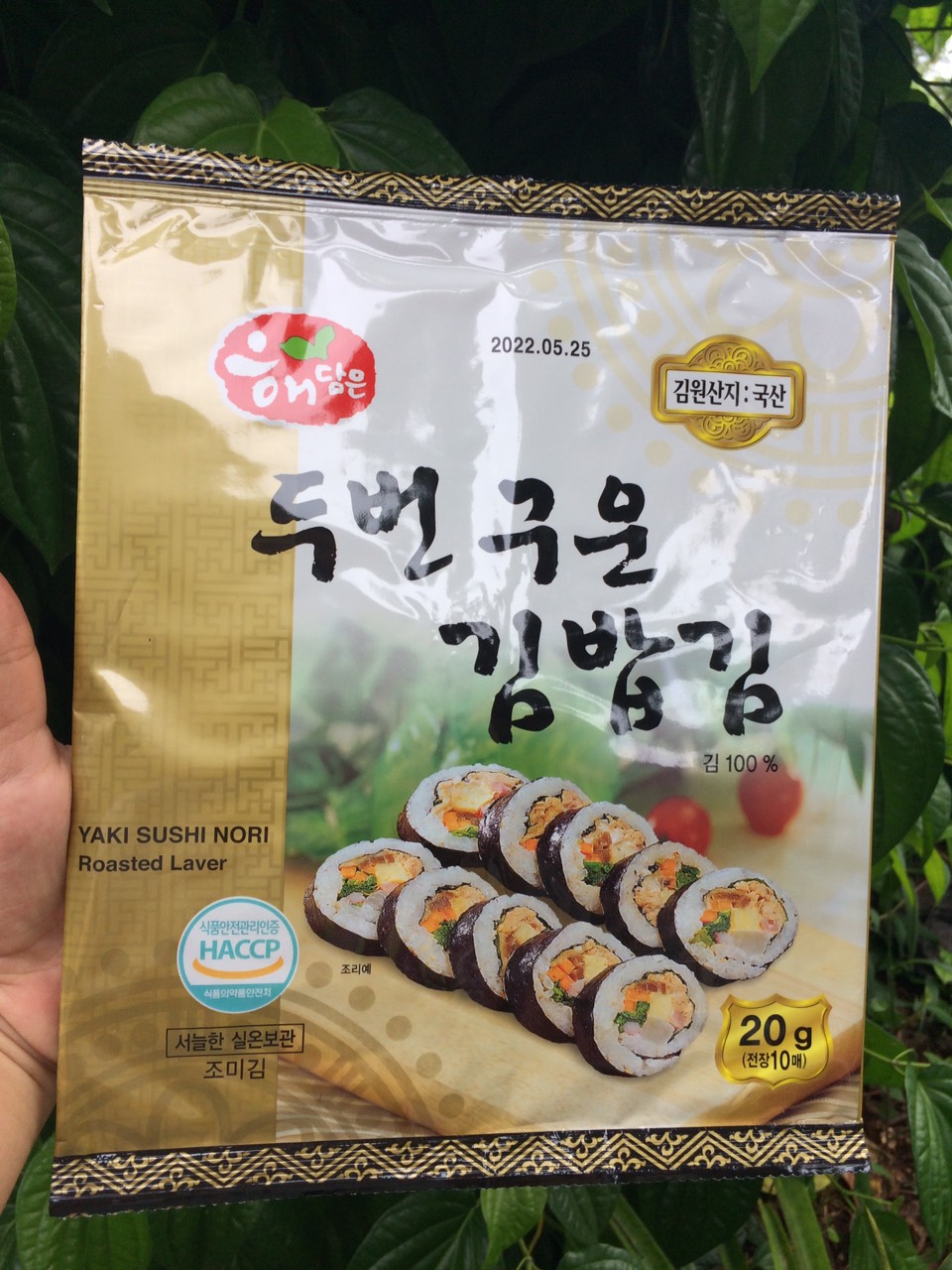 Rong biển cuộn cơm 10 lá 20g. date 05.2022