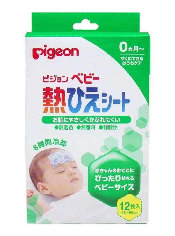 Miếng dán hạ sốt Pigeon Nhật Bản hộp 12 miếng