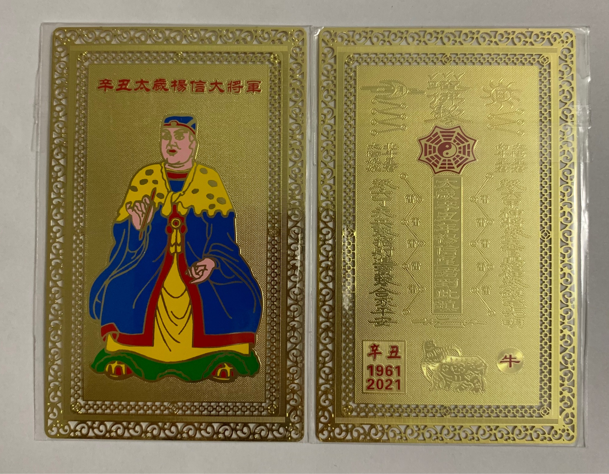 Kim bài thái tuế 2021