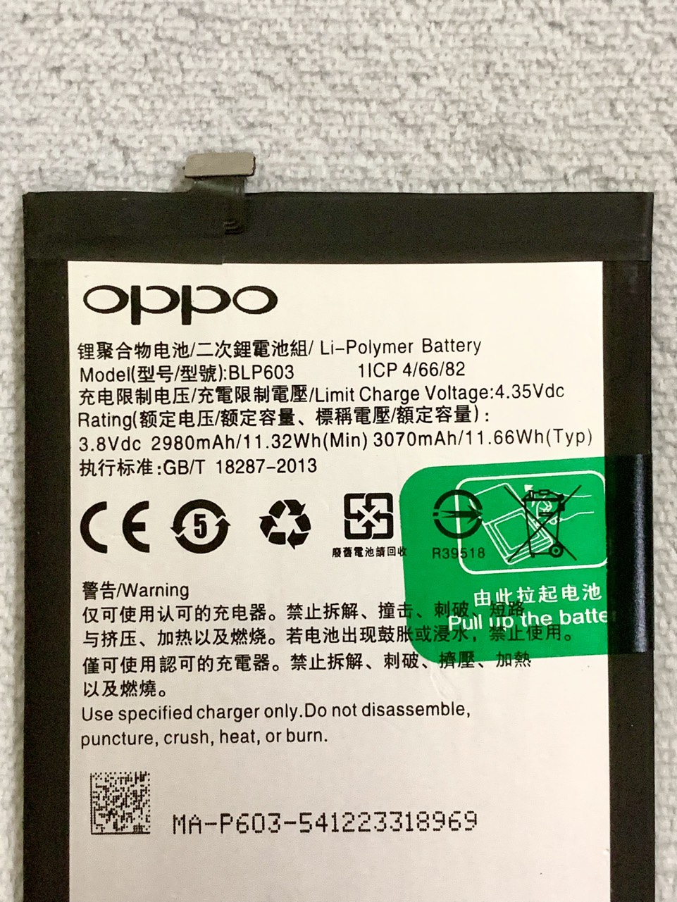 Pin điện thoại Oppo R7s