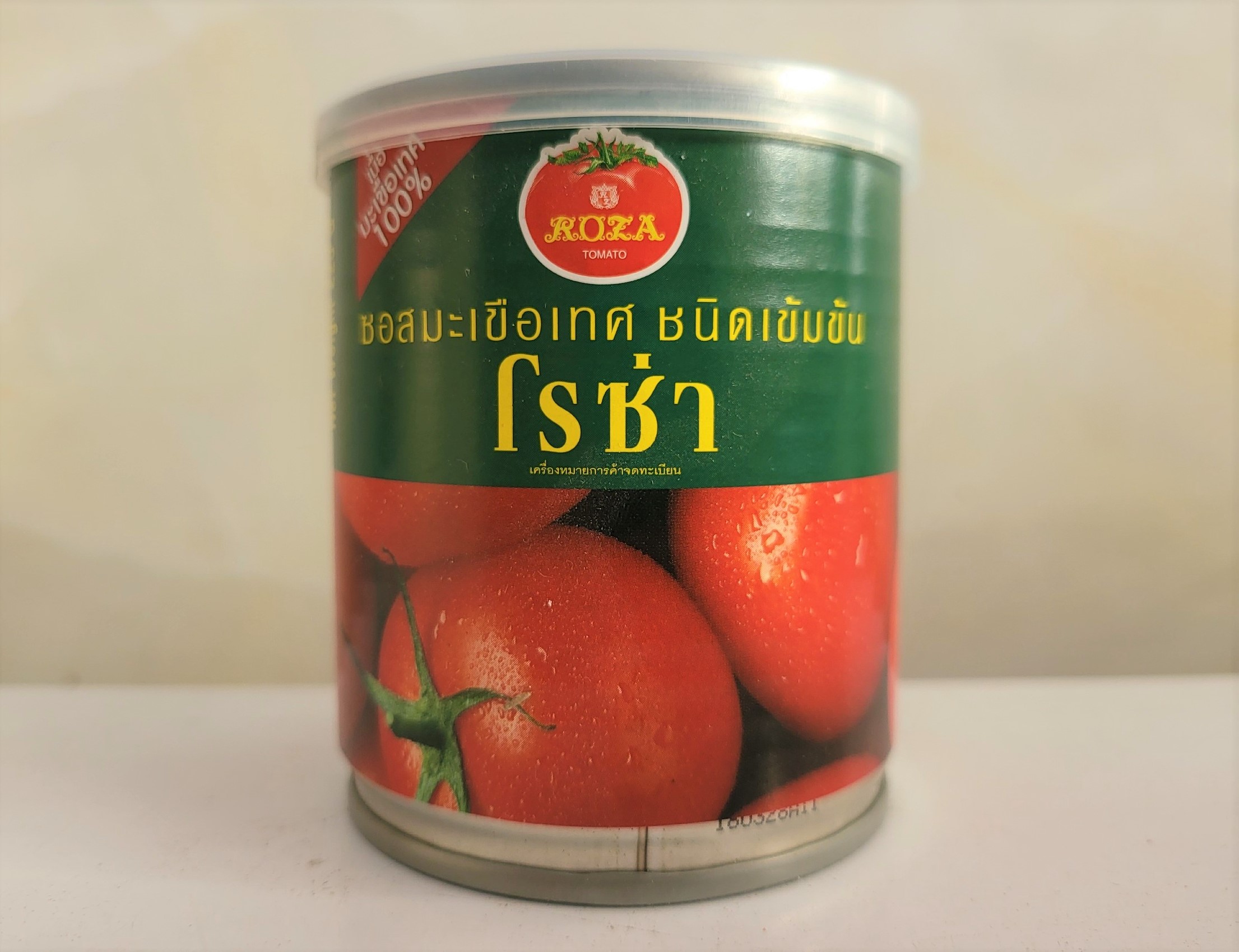 [Hộp nhỏ 220g] CÀ CHUA XAY NHUYỄN [Thailand] ROZA Tomato paste (halal) (atu)