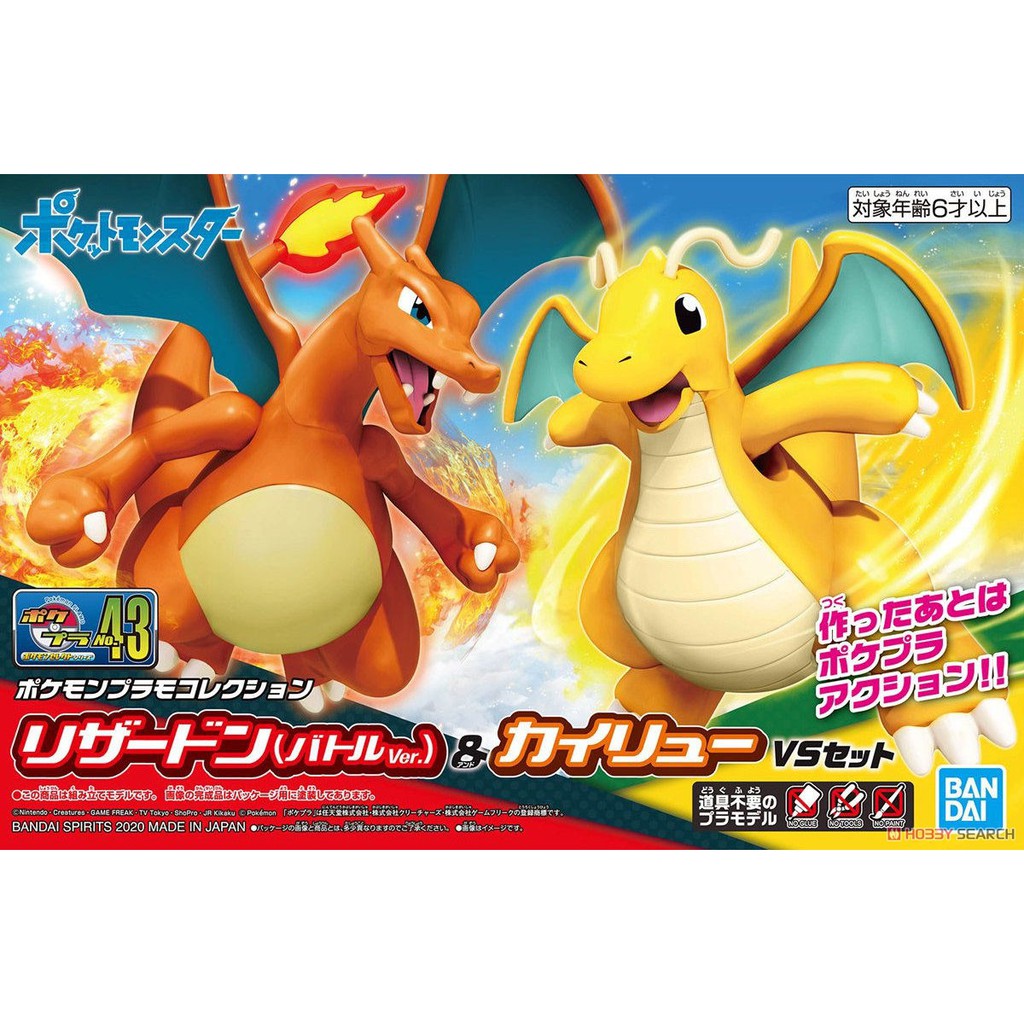 Mô Hình Lắp Ráp Pokemon Plastic Model Collection 43 Select Series Charizard Battle Ver & Dragonite Vs Set Bandai