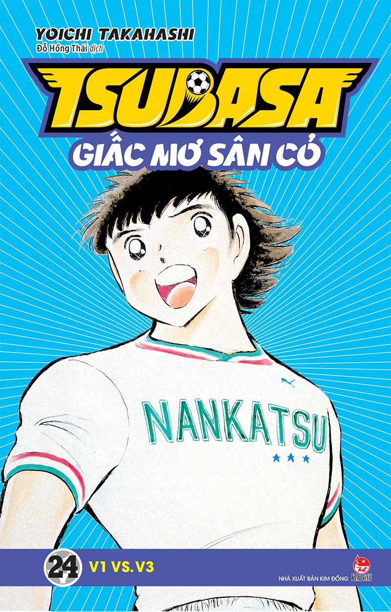 Kim đồng - tsubasa - giấc mơ sân cỏ - tập 24