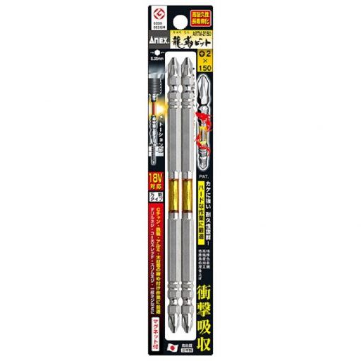 Bộ 2 mũi vặn vít 2 đầu có từ tính +2×150 artm-2150 anex
