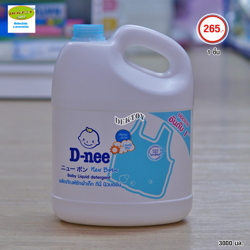 Màu xanh dương] nước giặt xả d nee 3000ml thái lan