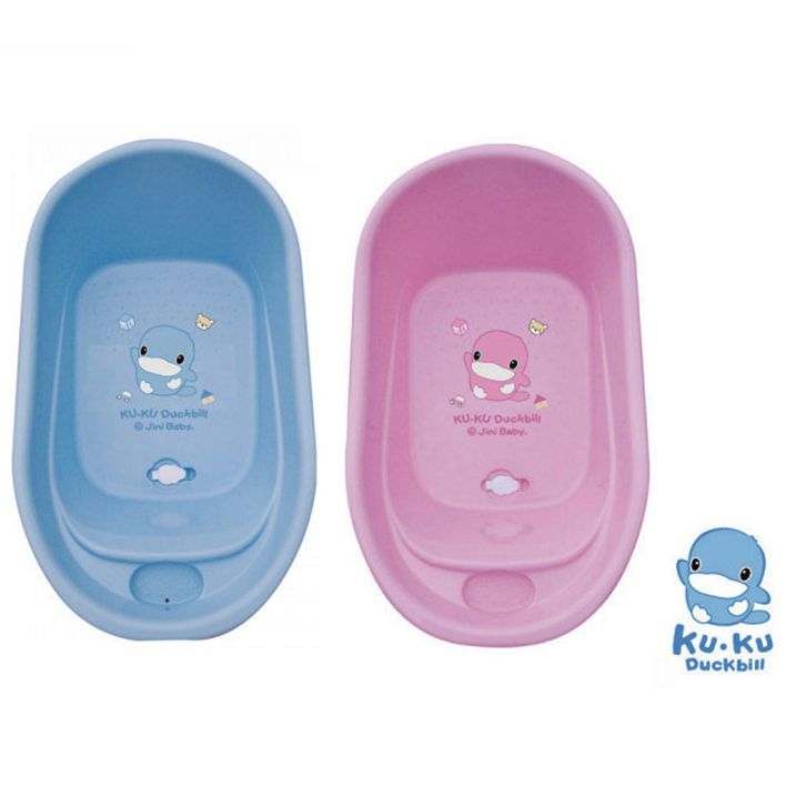 Thau tắm cho bé kuku ku1068