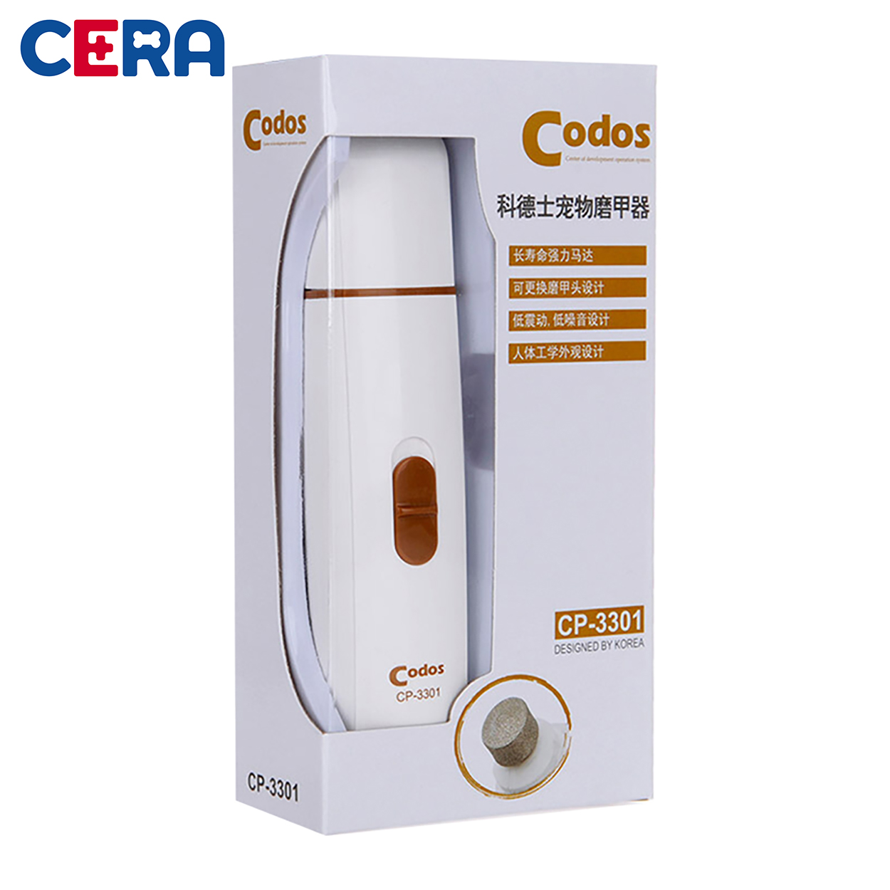 Máy mài móng cho chó mèo bằng pin - codos cp 3301