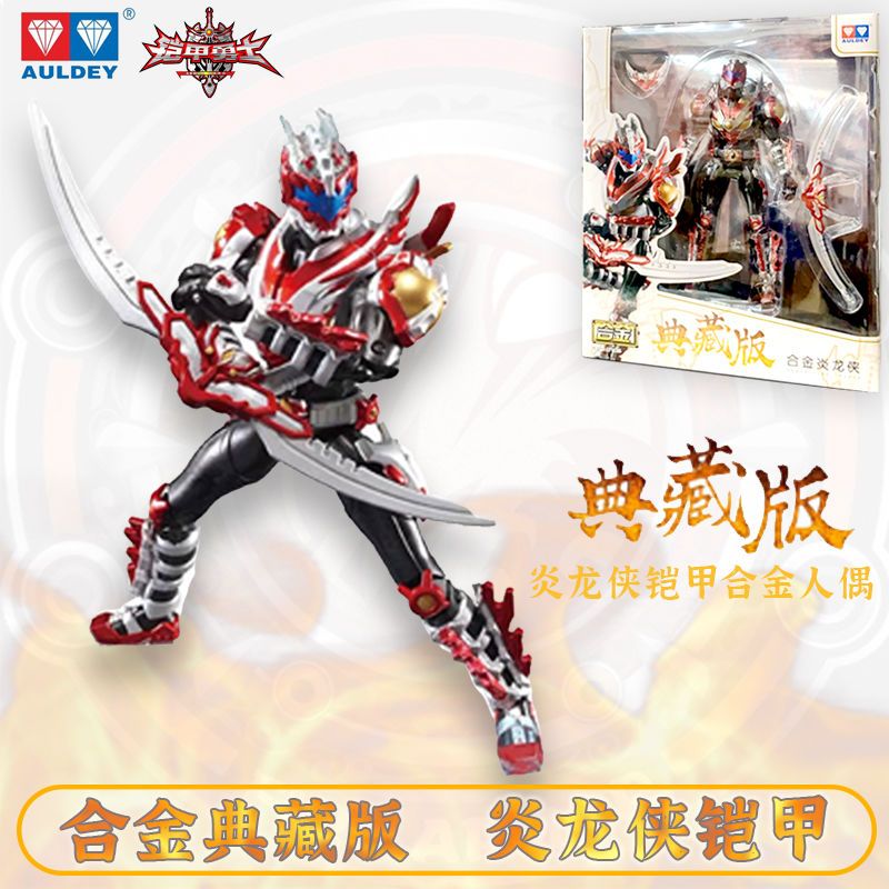 Audi Double Diamond Armor Warrior Collector's Edition Siêu Hợp Kim Yanlongxia Emperor Mô Hình Có Thể Di Chuyển Được