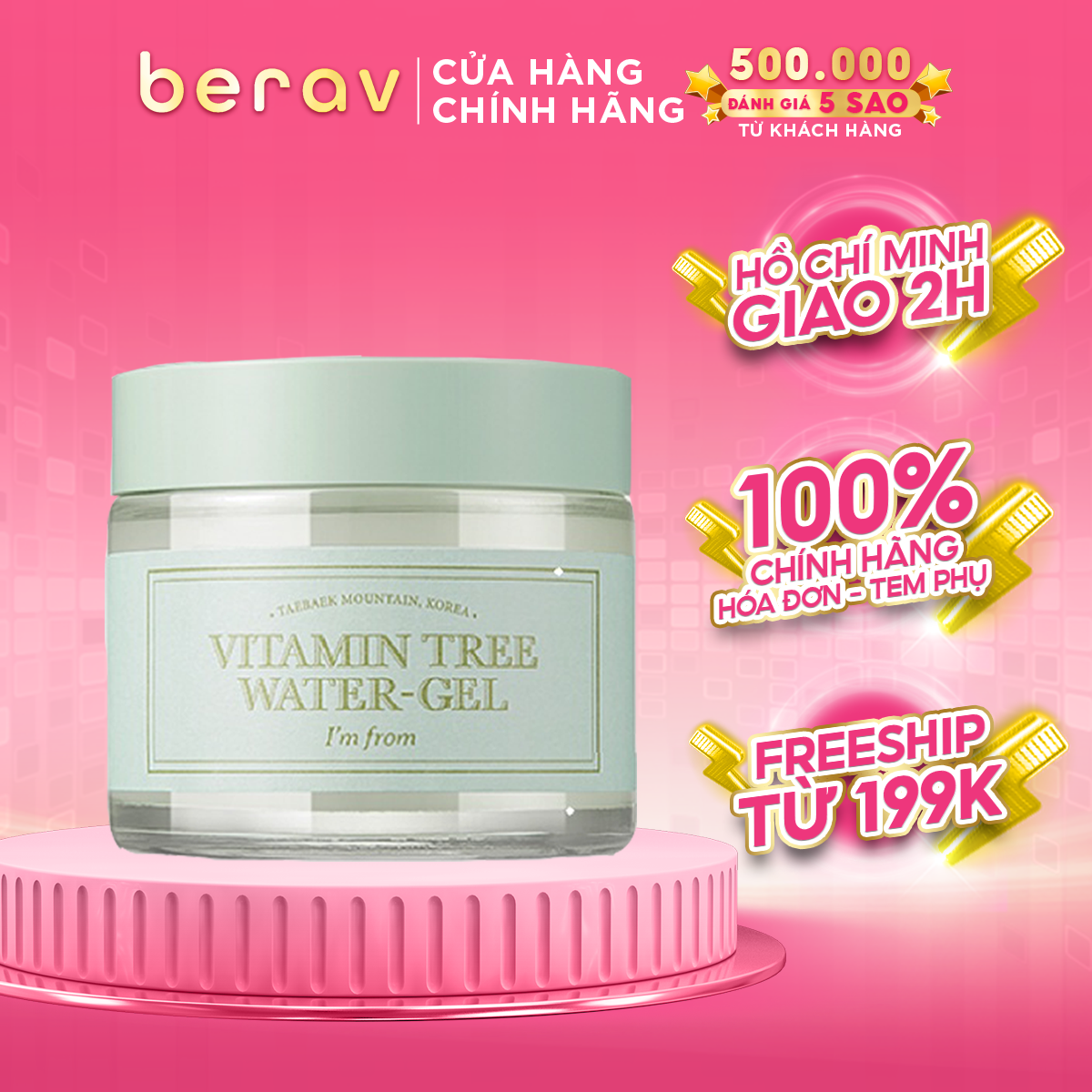 Kem Dưỡng Ẩm I’m From Dạng Gel Sáng Da, Kiềm Dầu, Chống Lão Hóa Im From Vitamin Tree Water 75g