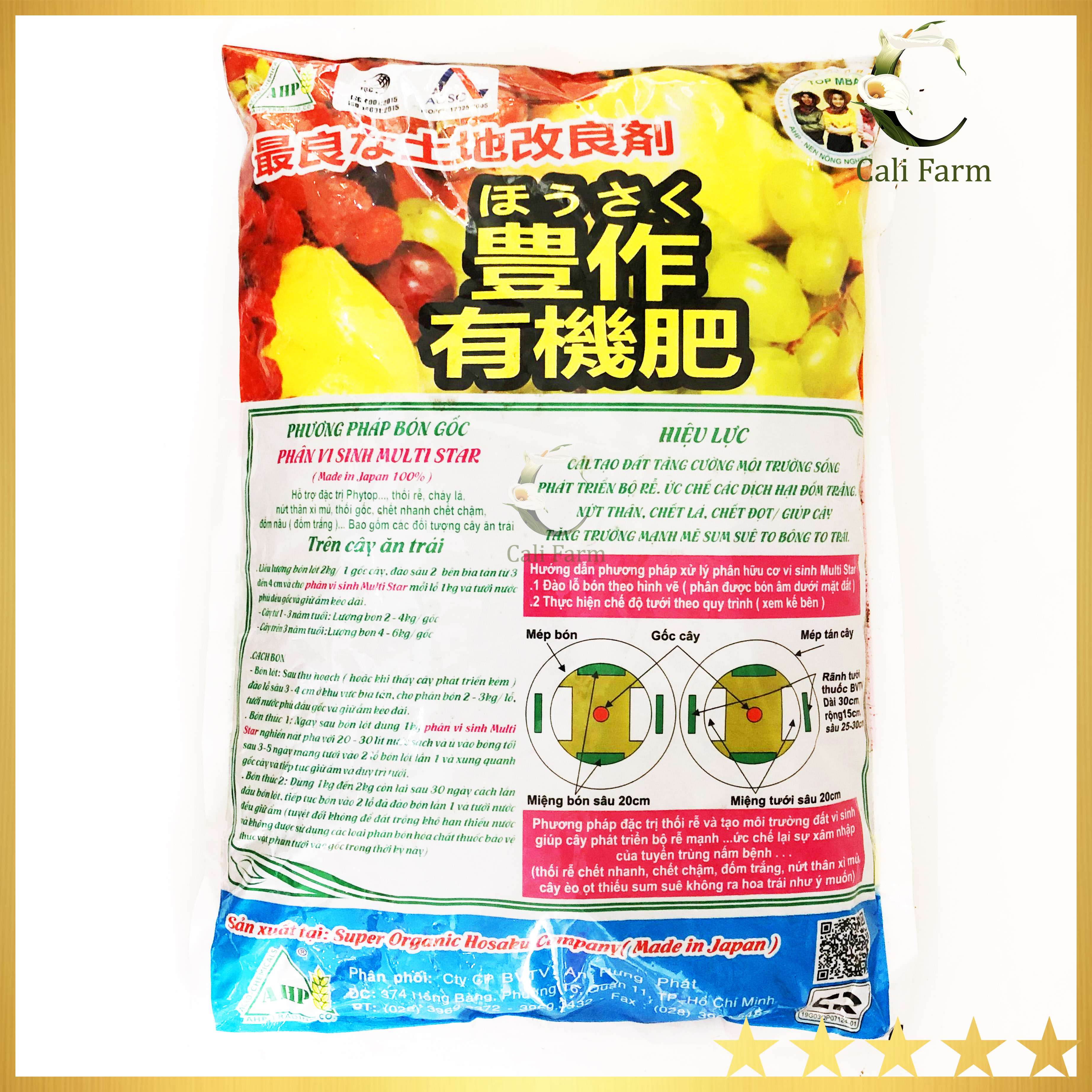 2Kg Phân gà hữu cơ vi sinh MULTI STAR nhập khẩu Nhật Bản