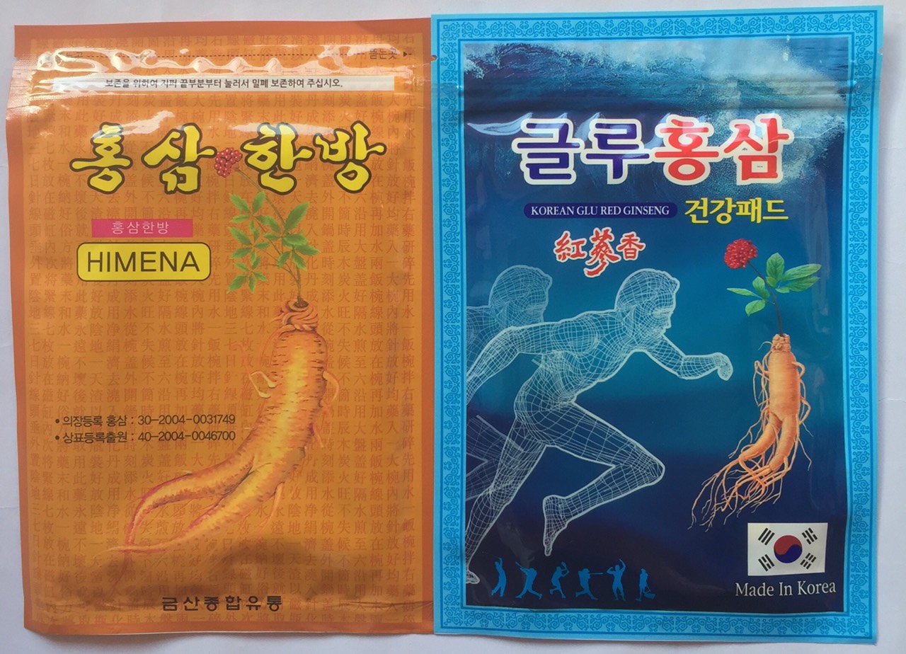 Combo 2 gói cao dán hồng sâm Himena Hàn Quốc 20 miếng , giúp giảm đau, vết bầm tím, bong gân, cao dán hồng sâm vàng, cao dán hồng sâmhàn quốc, cao dán hồng sâm xanh, cao dán himena. Occar