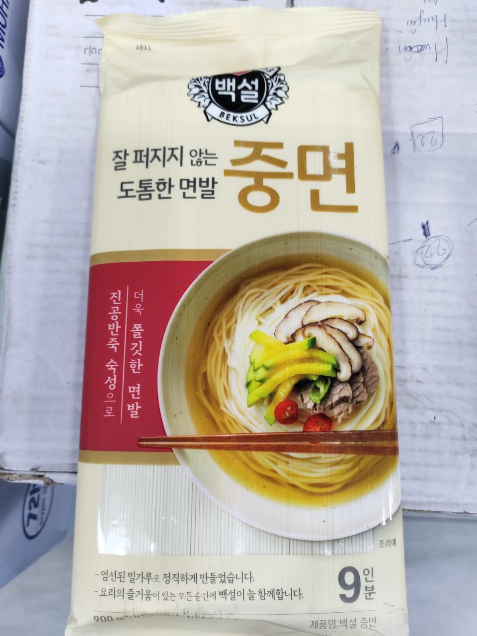 Mì Sợi Trung BekSul Hàn Quốc 900G Dùng Làm Mì Lạnh, Mì Xào, Mì Trộn, Mì Tương Đen - 중면