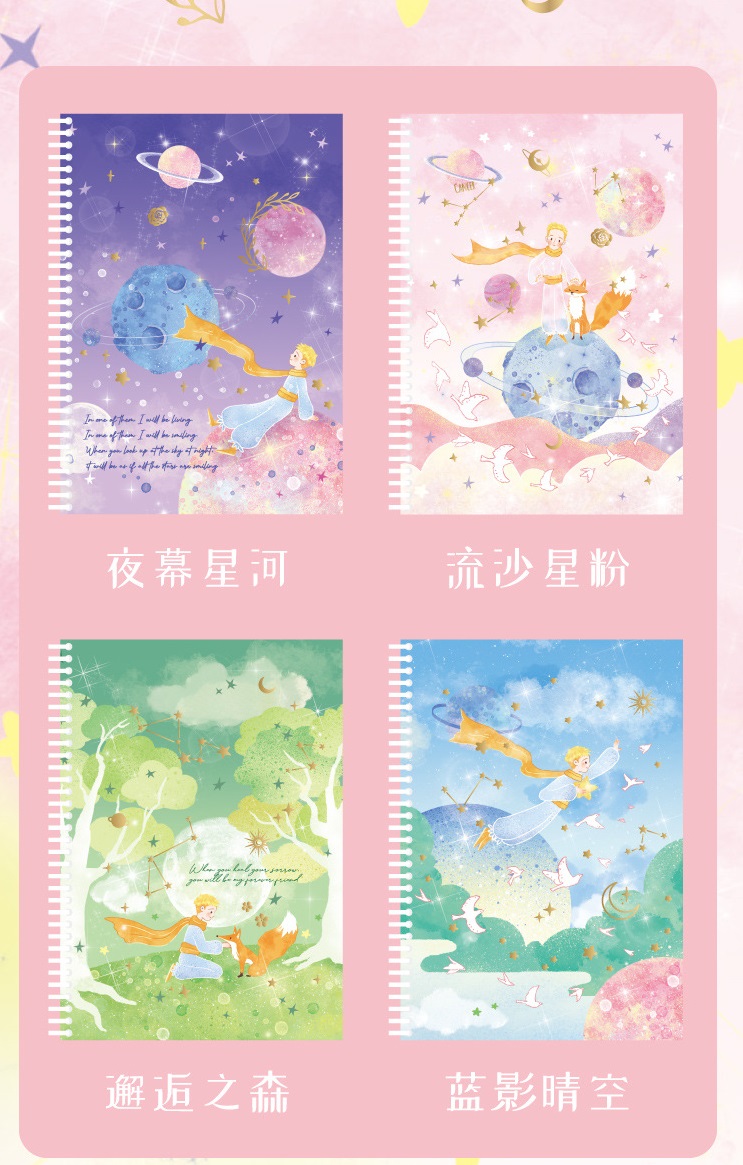 Sổ lò xo chiết và lưu trữ sticker size A5 hình hoàng tử bé