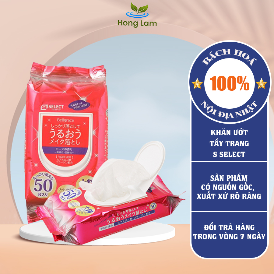Khăn ướt tẩy trang dưỡng ẩm s select nhật bản - gói 50 miếng