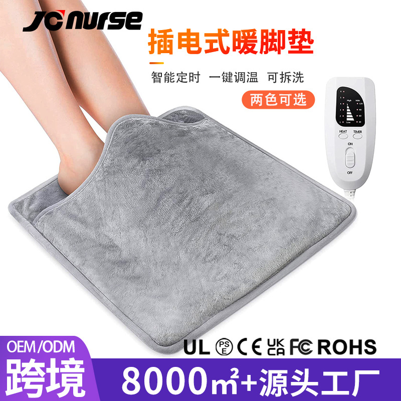 Máy Sưởi Chân , Máy Sưởi Chân, Máy Sưởi Chân Điện, Máy Sưởi Chân Đơn, Giày Sưởi Điện, Nguồn Cung Cấp
