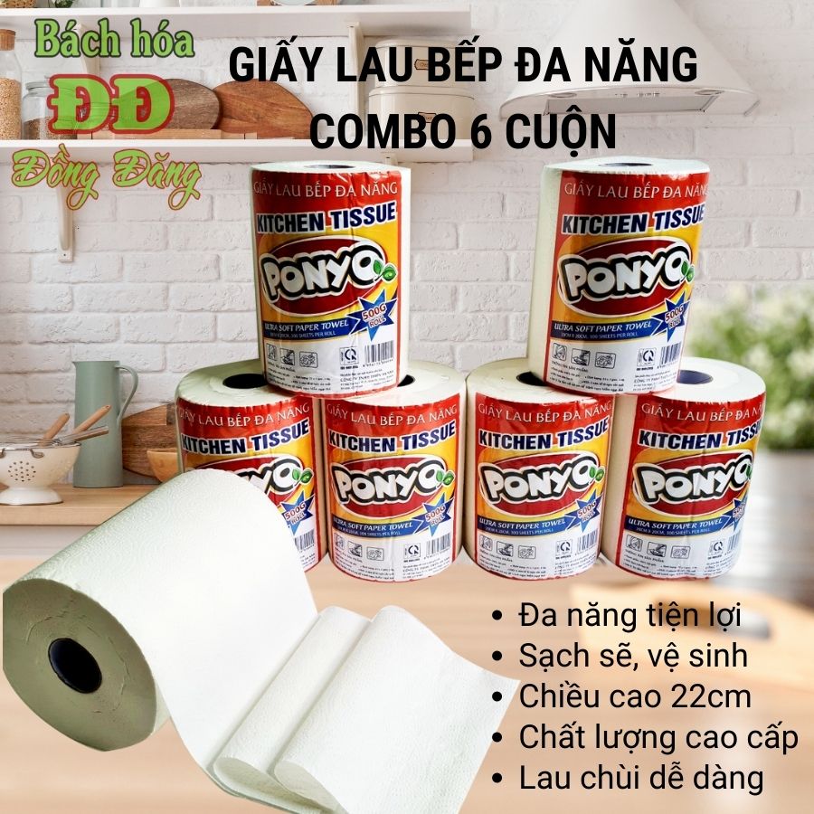 Combo giấy lau bếp, giấy lau tay đa năng 2 lớp ponyo - 500g/cuộn