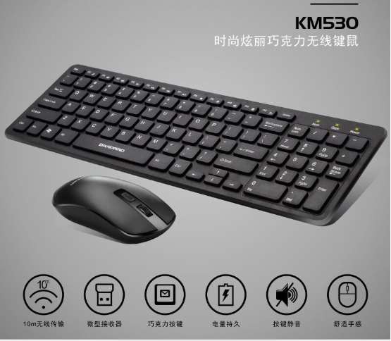 Bàn phím và chuột không dây DIVIPARD KM530 - Kết nối tivi ,anroid ,máy tính ,laptop (Màu trăng)
