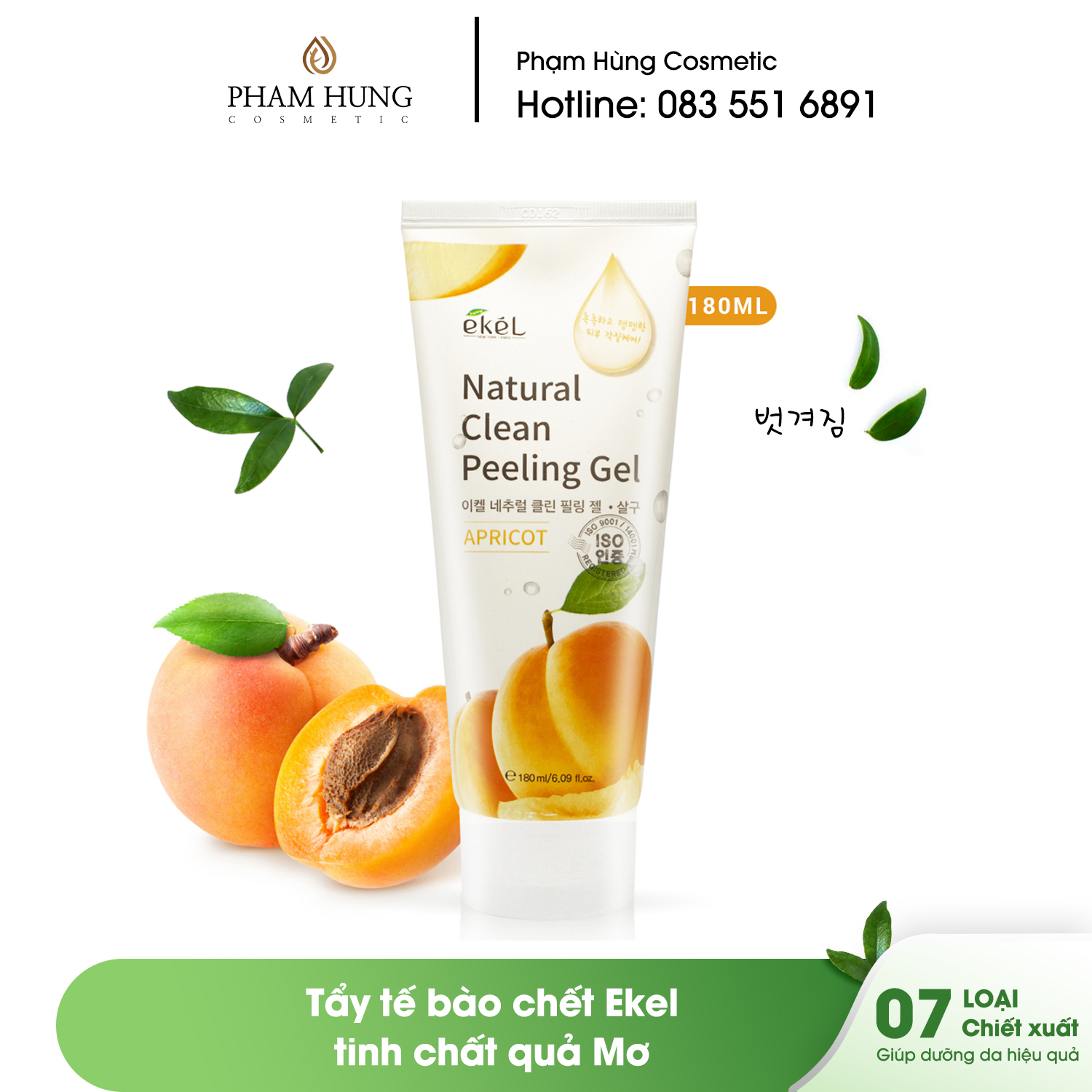 [HCM]Tẩy tế bào chết quả mơ Ekel - Ekel Natural Clean Peeling Gel Apricot