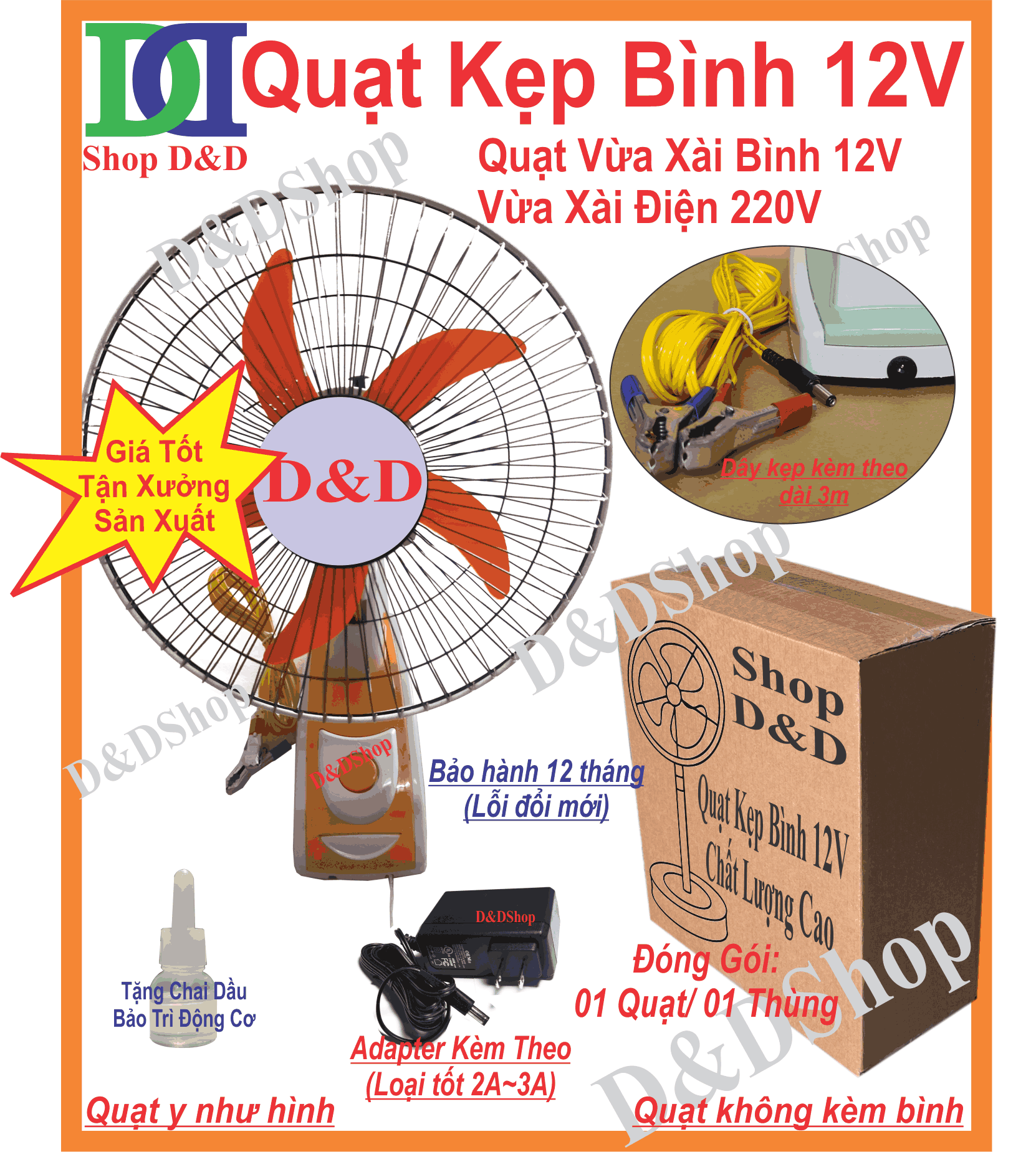 [HCM]Quạt Treo Kẹp Bình 12V Có 3 Tốc Độ Gió Dây Dài 3.5m. Chạy Được Pin NLMT.