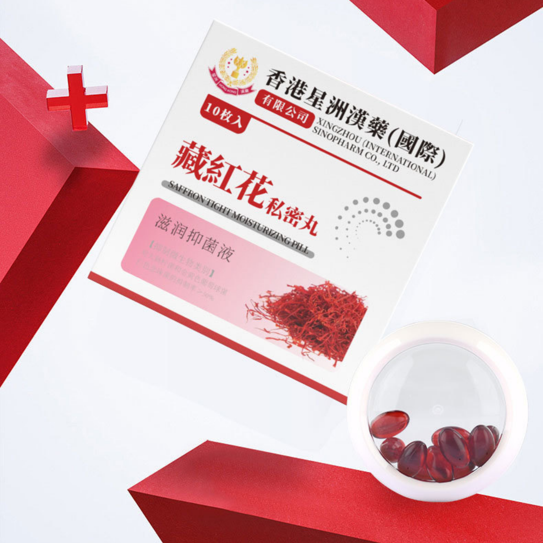   Cam kết 3 ngày  Viên Đặt Phụ Khoa Saffaron Se Khít Và Làm Hồng Vùng Kín Hiệu Quả Loại Bỏ Viêm Nhiễm Nấm Ngứa Cô Bé Từ Trong Ra Ngoài 