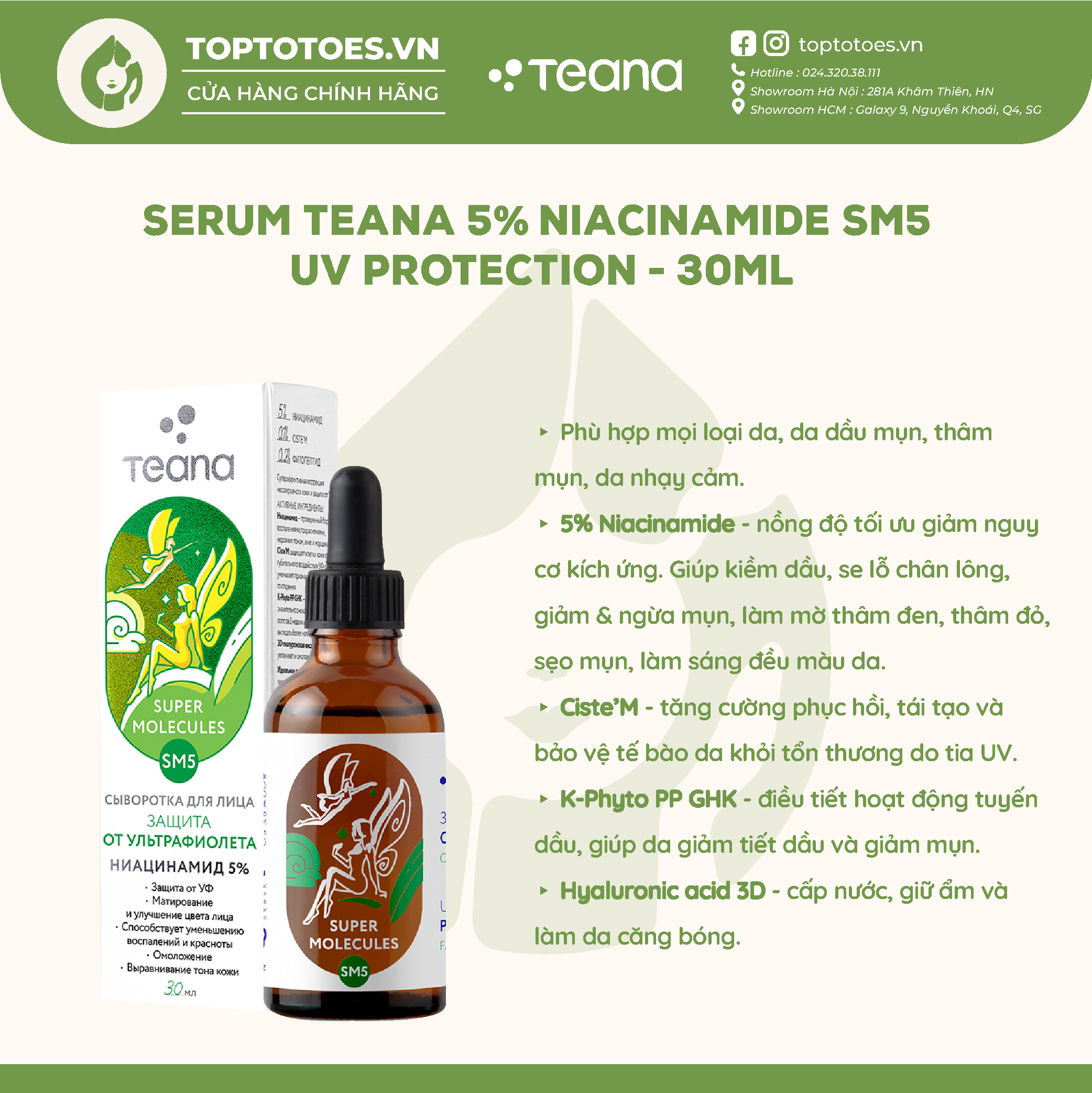 Serum Teana 5% Niacinamide SM5 Super Molecules UV Protection kiềm dầu ngừa