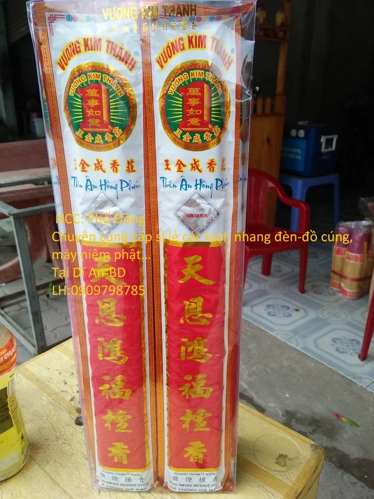 Thẻ nhang thơm ít khói Vương Kim Thành (10 thẻ/ hộp)