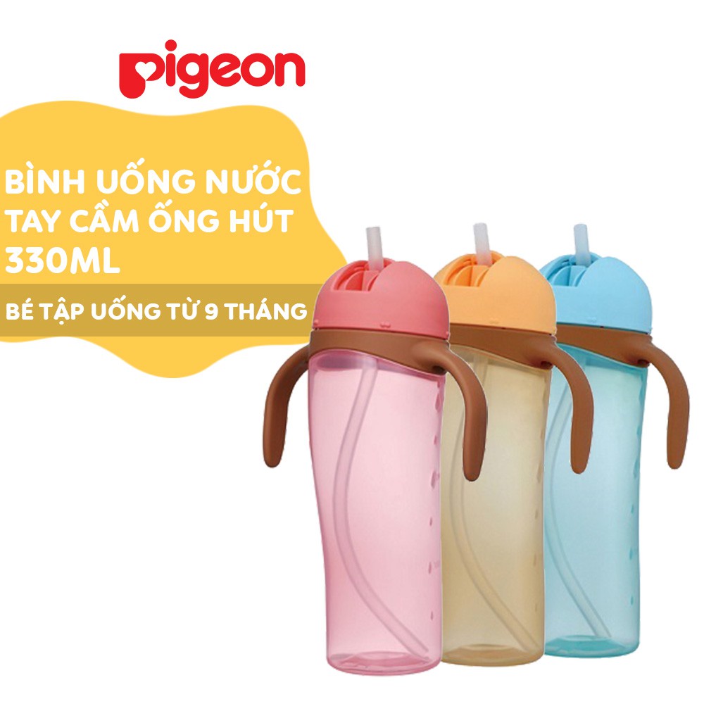 Bình uống nước Pigeon 330ml có tay cầm và ống hút