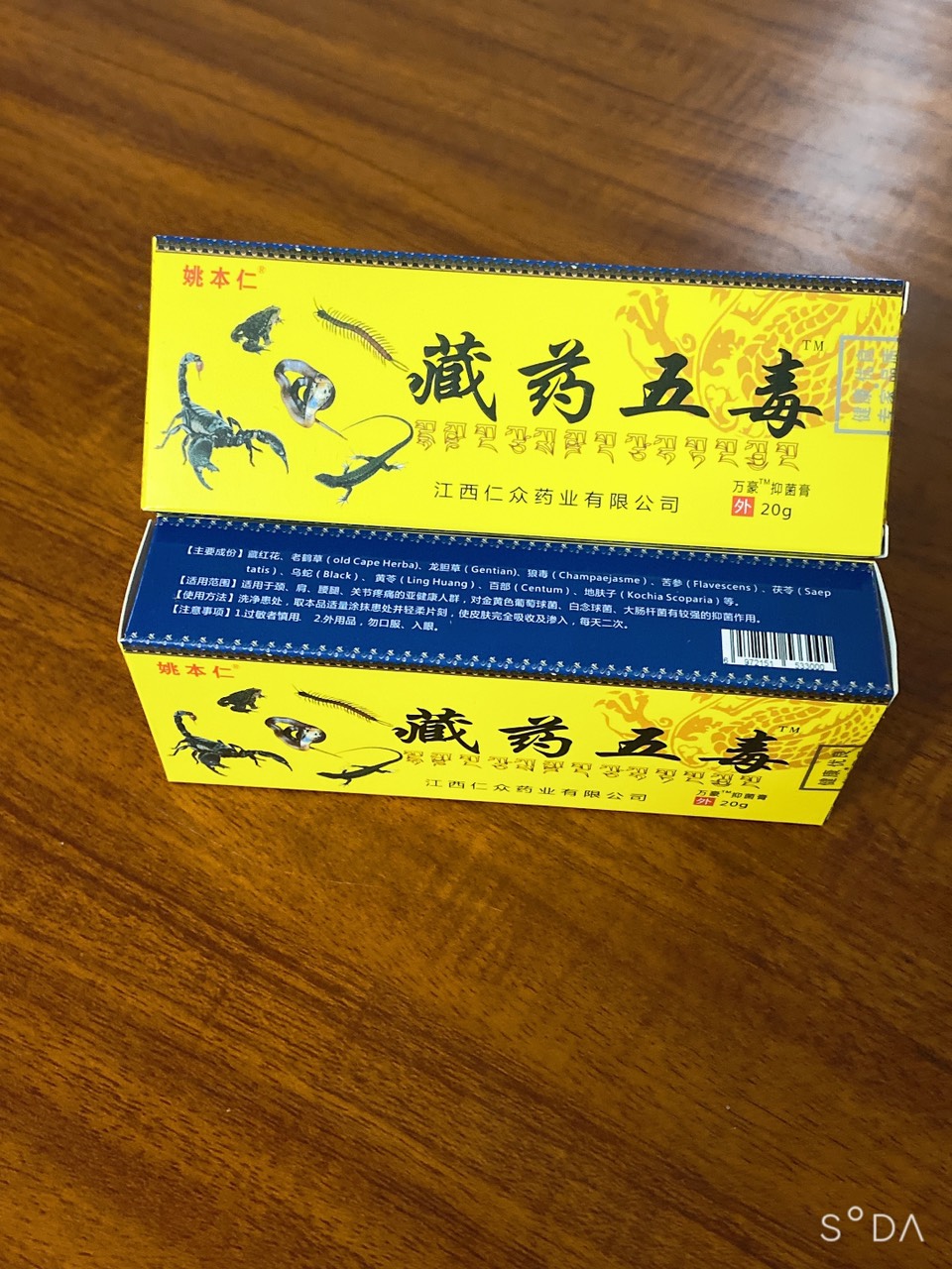 Combo 2 tuýp Kem bôi xoa bóp xương khớp Tây Tạng tip 20gr