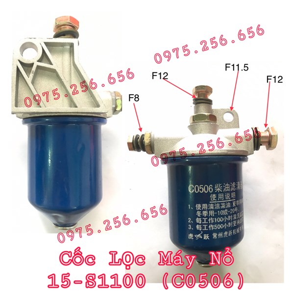 Cốc Lọc Máy Nổ 15-S1100 phụ tùng máy nổ phụ tùng máy nông nghiệp phụ tùng Hùng Lỳ
