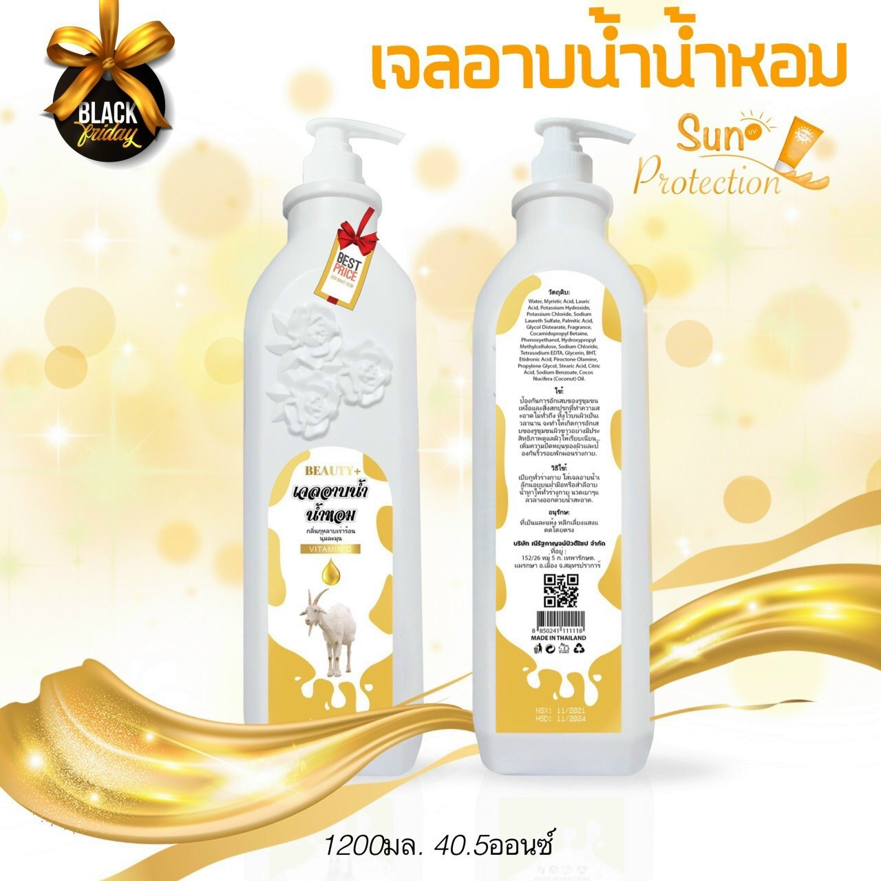 SỮA TẮM DÊ BEAUTY THÁI LAN - 1200ML GIÚP TRẮNG DA VÀ MỀM MỊN