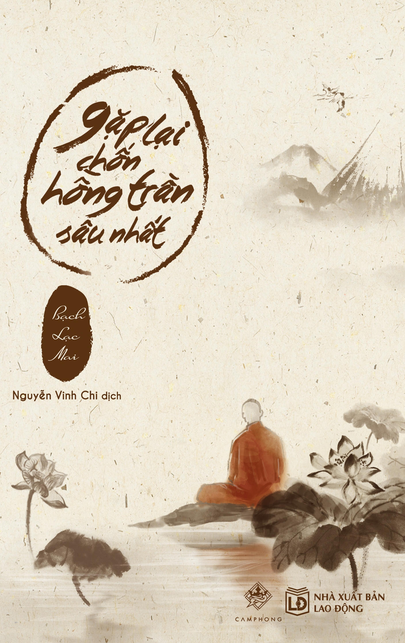 Sách fahasa - gặp lại chốn hồng trần sâu nhất - tái bản 2019