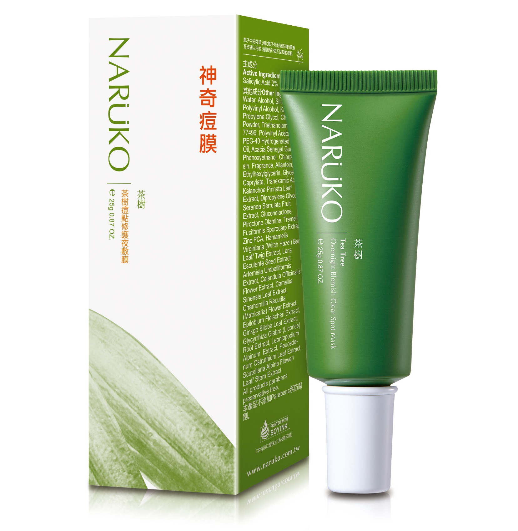 Naruko – Trà tràm – Mặt nạ bôi mụn ban đêm – Tea Tree Overnight Blemish Clear Spot Mask