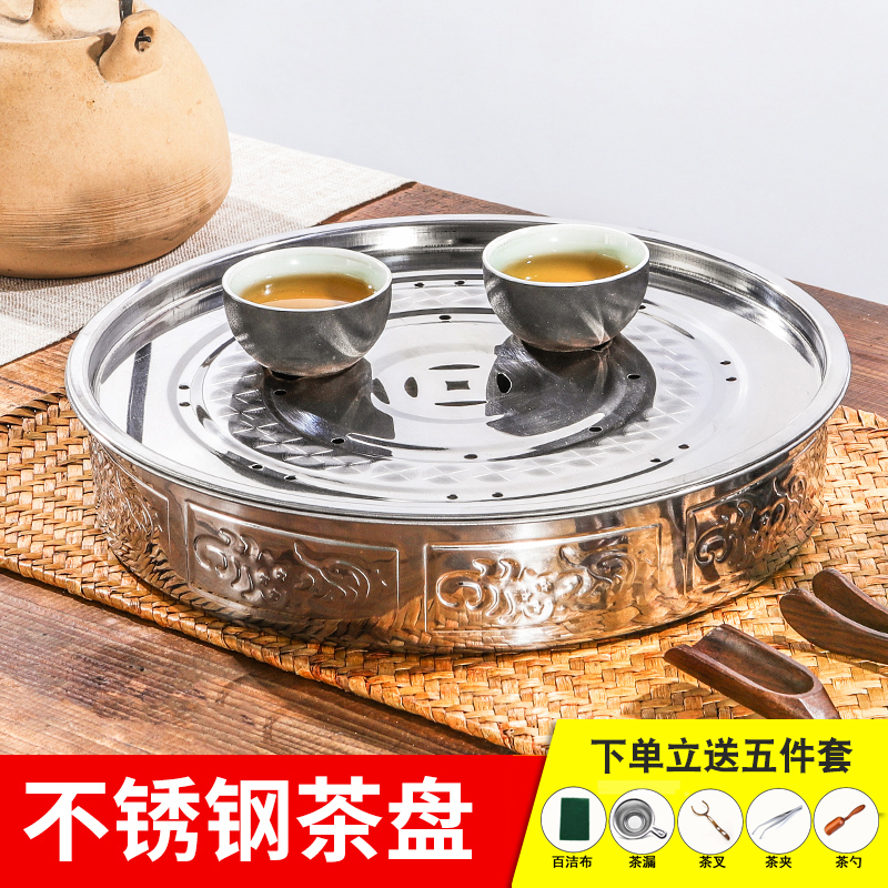Khay trà inox dày dặn, khay đựng nước hai lớp vuông, khay đựng nước lớn, khay thoát nước tròn, khay đựng trà kim loại