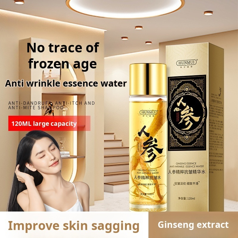 jizhangxiao Essence Moisturizing Hydrating Lotion Pore Essence Beauty Salon Ginseng Hydrating Lotion