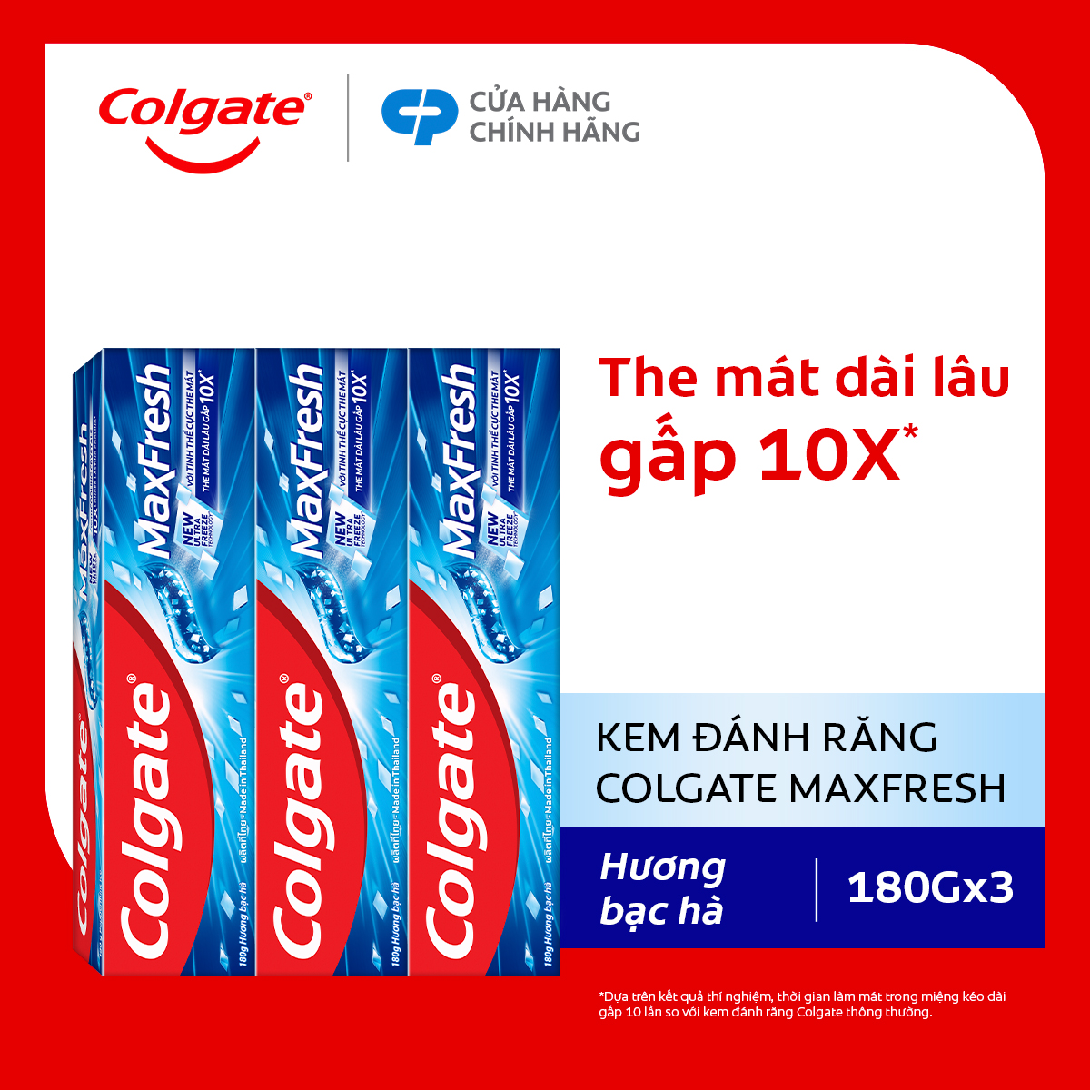 Bộ 3 Kem đánh răng Colgate MaxFresh ULTRAFREEZE the mát gấp 10X 180g/tuýp