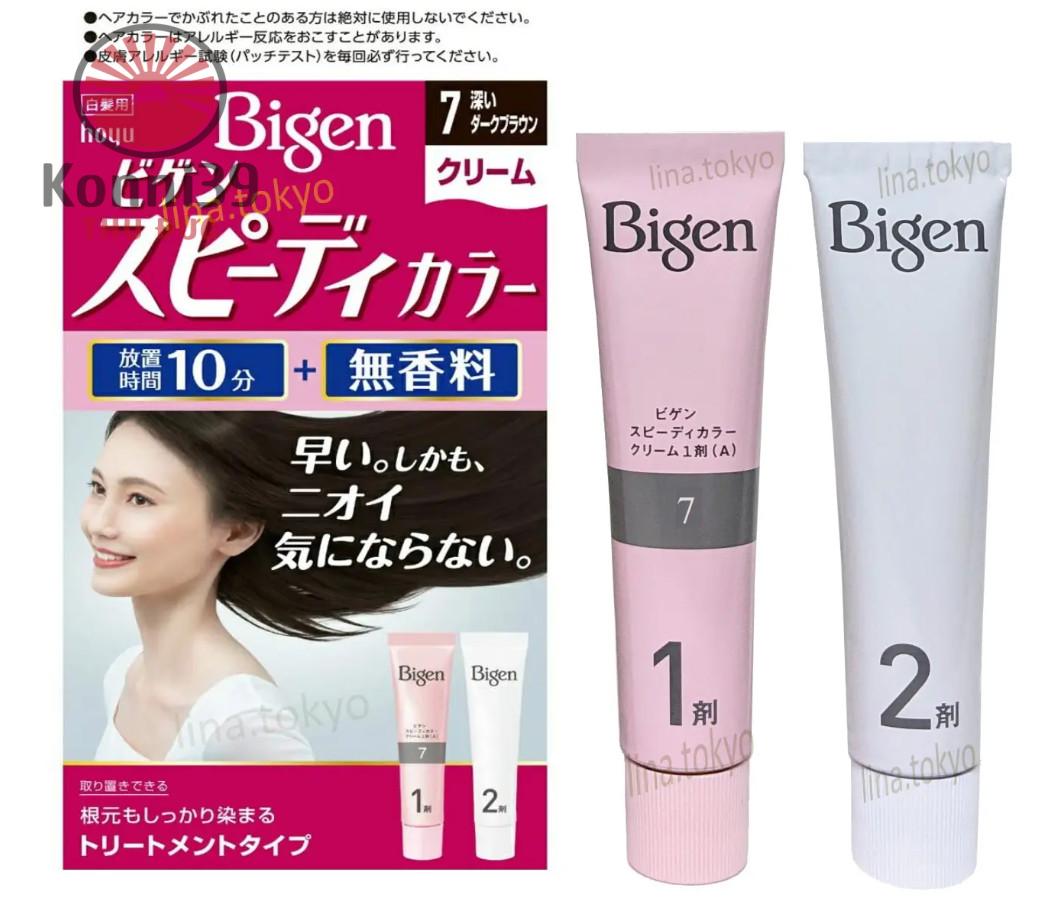 Nhuộm tóc phủ bạc bigen dòng không mùi - tuýp 40gr
