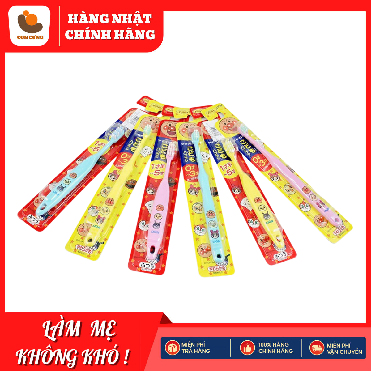 Bàn Chải Đánh Răng Cho Bé 0-3y/1-5y/6-12y Lion Nhật Bản