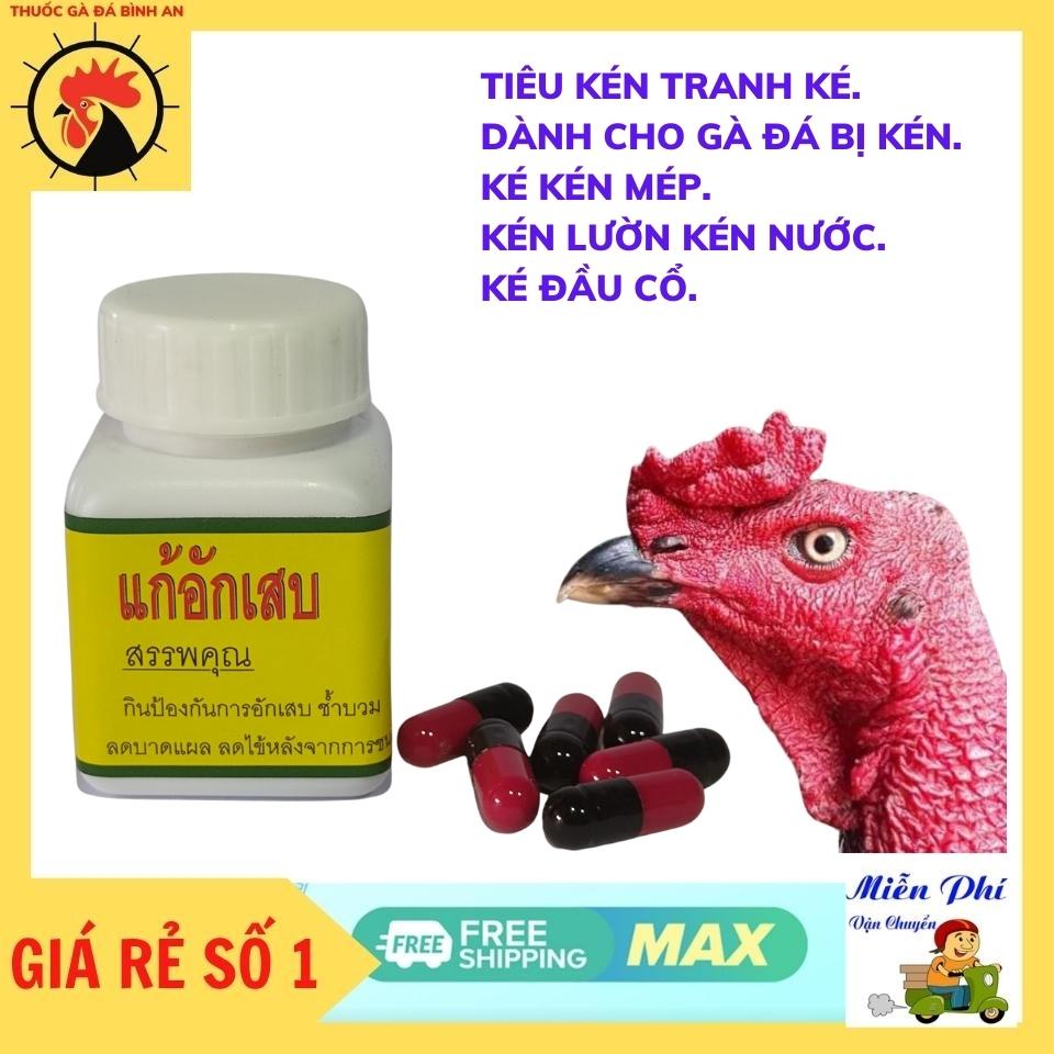 Tiêu kén gà.thu kén cứng,tiêu sưng cho gà sau khi đá, Tan máu bầm tránh ké,Tiêu gom kén nước cho gà sau đá.