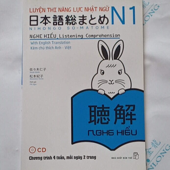 [HCM]Sách tiếng Nhật Soumatome n1 nghe hiểu kèm Cd