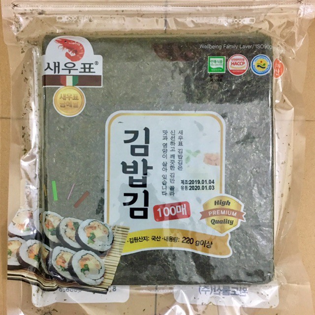 100 LÁ KIM SIÊU NGON CUỘN KIMBAP WANDO Giá tốt